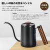 Sakura Direct Mail Stainless Steel Coffee Pot, 600ml, Stovetop-Safe, Narrow Mouth Design, Natural Wood Handle, Compact, for Outdoors and Camping