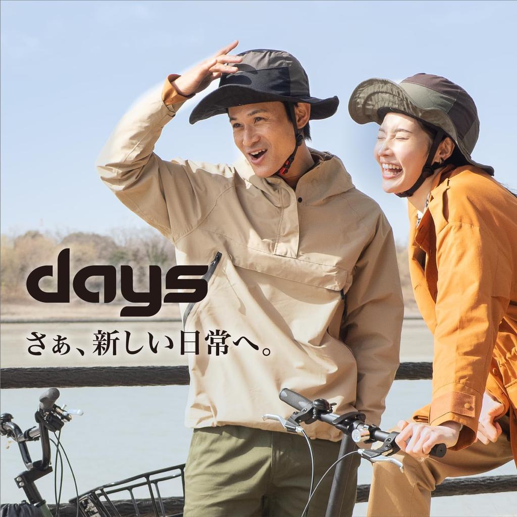 OGK KABUTO Bicycle Helmet DAYS Khaki SG Certified 54-57cm (less)