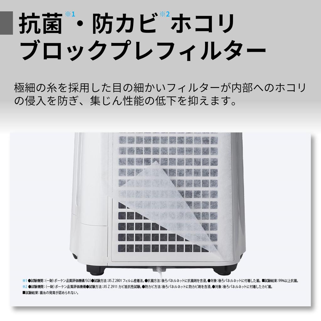 Sharp Air Purifier Plasmacluster 7000 Humidification Floating Virus Pollen Air Purification Recommended Tatami Size 13 Tatami Humidification Amount
