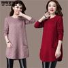 Korean Sweater Women Autumn Winter Long Sweater Pullover Female Loose Long-Sleeved Bottoming Shirt Knitwear Sweaters Lady Tops