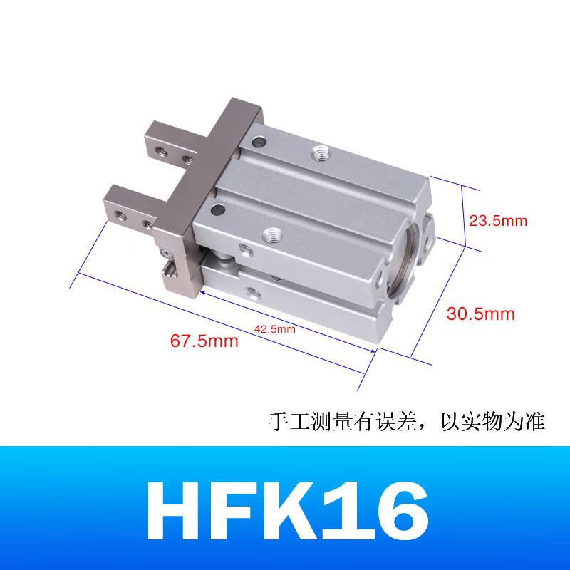 Pneumatic Parallel Gripper