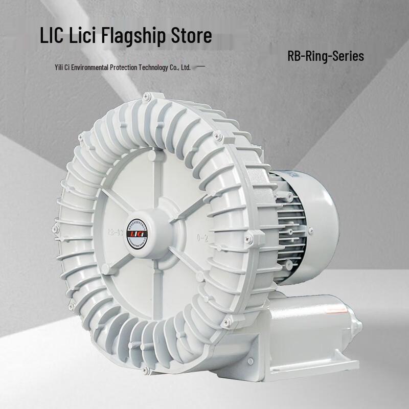 KaLei High-Pressure RB Series Ring Blower CN plug (adapter included)