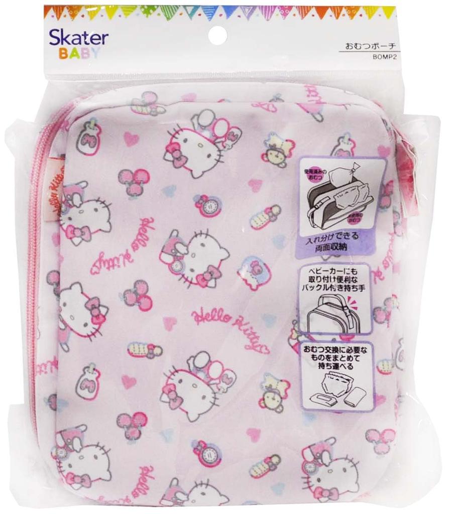 Skater Diaper Pouch Carry Everything You Need for Changing Diapers Hello Kitty Plush Design Sanrio BOMP2-A