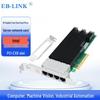 EB-LINK Intel XL710 10-гигабитная 4-портовая серверная сетевая карта PCIe