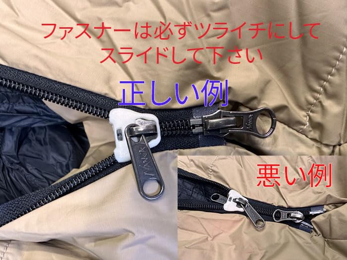 NANGA Custom Made Sleeping Bag Super Water Repellent Aurora Tex 800DX Beige Custom Color ×3ten (Long)