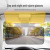 Universal Car Anti-Glare Day-Night Sun Visor