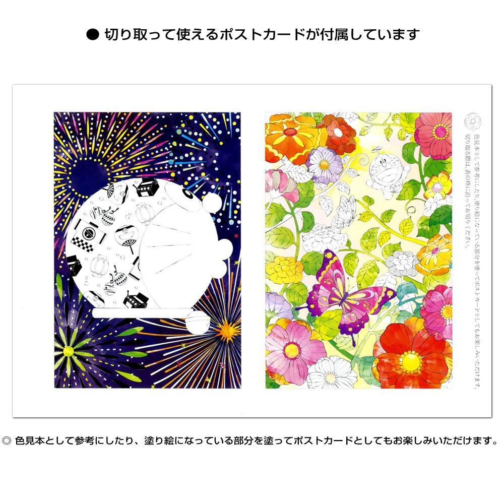 Showa Note Раскраска Выбор 24 Солнечных Термина Дораэмон Премиум Раскраска с Персонажами