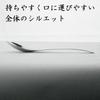 Nagao Plain Renge Set of Stainless Made In Japan Tsubame-Sanjo Spoons, 17.9cm, 5, 18-0 Steel,