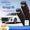 Бескаркасная двухполосная щетка стеклоочистителя для Hongqi H5 - Универсальная посадка, 6-слойная конструкция