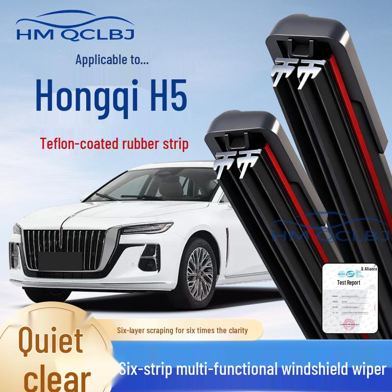 Бескаркасная двухполосная щетка стеклоочистителя для Hongqi H5 - Универсальная посадка, 6-слойная конструкция