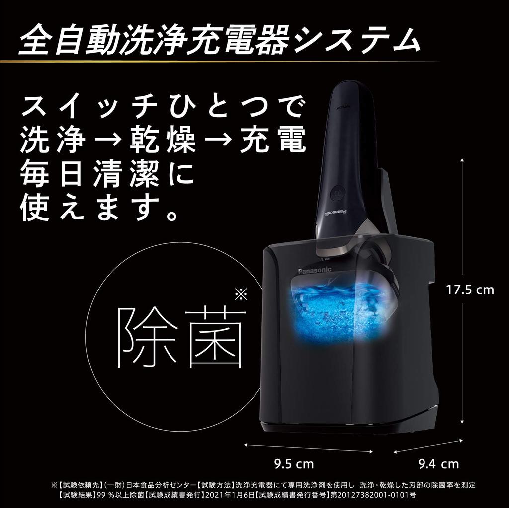 Panasonic Бритва Ram Dash Linear 6 лезвий с очистителем Craft Black Мужская ES-LS9AX-K