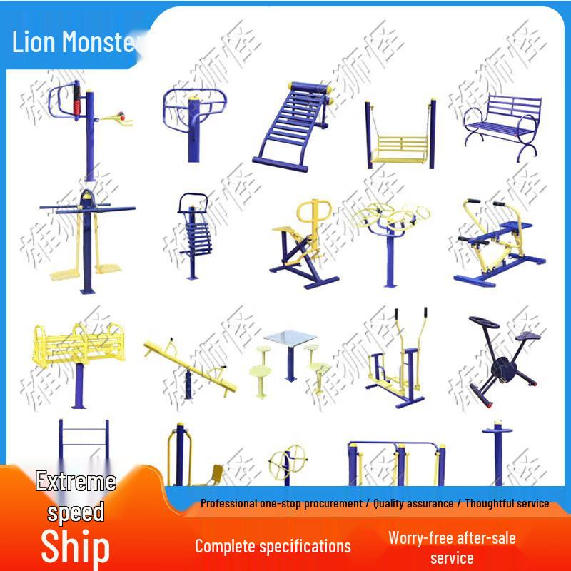 Outdoor Community Park Fitness Equipment