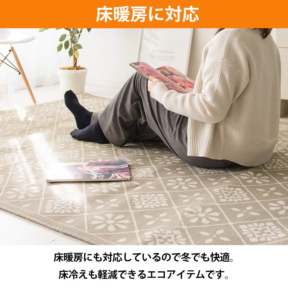 Iris Plaza Rug 175cm x 230cm x Rectangular L Rug Pad Pad, Cushioned, L, Gray, RGPD-L, Approx. (W) (D) 0.9cm (H), 3)