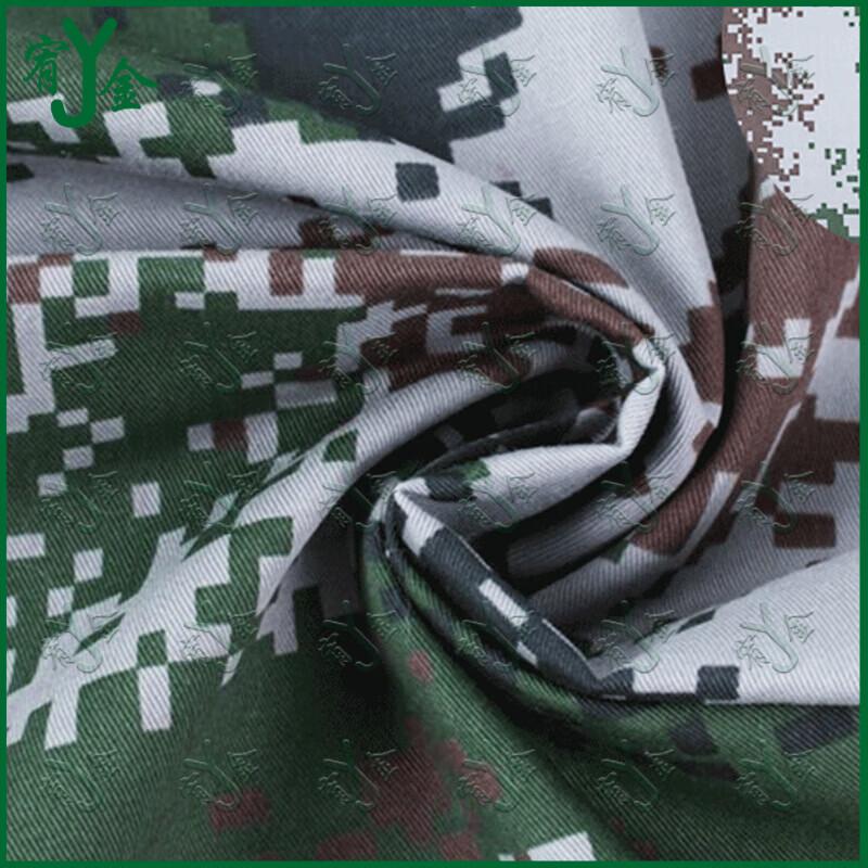 Youjin 1.5m Wide Camouflage Fabric