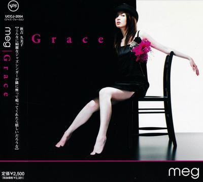 CD MEG - Grace UCCJ2054 Verve Records 2006 Япония ОбиДжаз Б/У