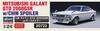 Hasegawa Mitsubishi Galant GTO 2000GSR Spoiler Plastic Model 20722 1/24 w/Chin (Car)
