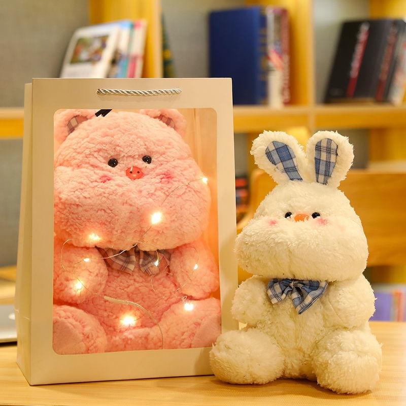 Cute Tiger Plush Toy Bunny Doll Toy Pig Plush Toy Bear Doll Ragdoll Birthday Girl Cute Duck Gift Toys
