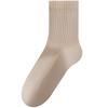 Female Spring and Autumn All Match Solid Color Massage Bottom Comfortable Boneless Antibacterial Sports Tube Socks