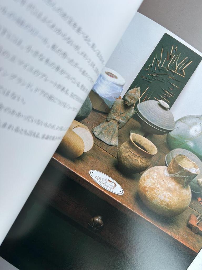 [USED] Rare Book: Painter's Toy Box Collection by Genichiro Inokuma and his wife Isamu Noguchi