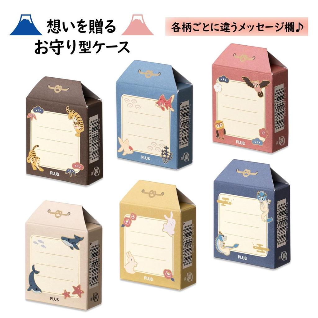 PLUS Mt. Fuji Eraser Limited Edition Omamori Lucky Charm Exam Support 18-Pack Japanese Stationery Air-In ER-100AIF
