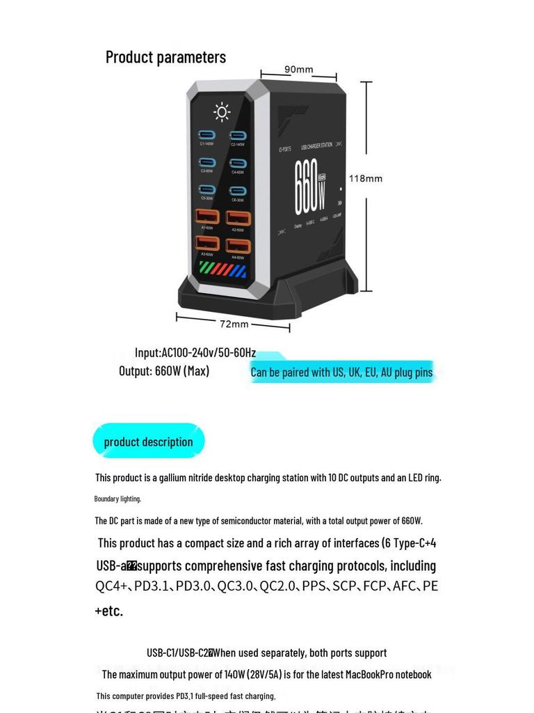 660 Вт многопортовое быстрое USB-зарядное устройство для настольного компьютера на нитриде галлия