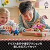 LEGO Super Mario Wario and King Boo Building Blocks Toy for Kids Ages 8-10, Compatible with Mario Kart Game