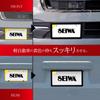 Рамка для номерного знака SEIWA из настоящего углеродного волокна Изготовлена из настоящего углеродного волокна Подходит для передних и задних номерных знаков как для кей-каров, так и для обычных