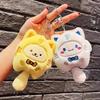 Горячая милая плюшевая игрушка-брелок Sanrio, аниме-аксессуар Куроми, цепочка для подвешивания на рюкзак, праздничные подарки для мальчиков и девочек