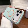 Тонкий чехол с матовым покрытием и магнитным кольцом для iPhone 17 Pro Max и iPhone 16E - Приятная на ощупь текстура и защита от падений