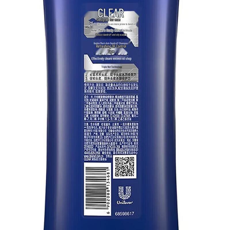 Clear Men Anti-Dandruff Shampoo 450g