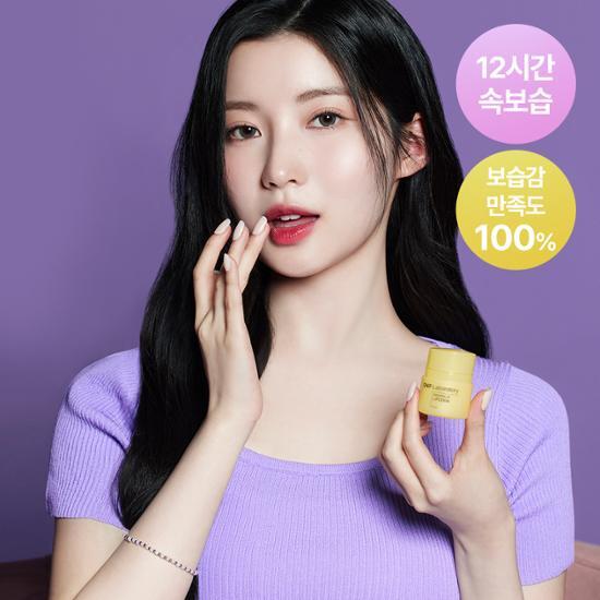 CNP Propolis Lip Serin 15ml