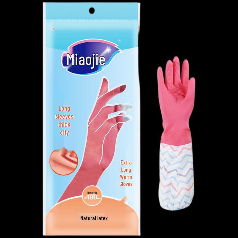 Miaojie Extended Fluffy-Lined Natural Latex Gloves
