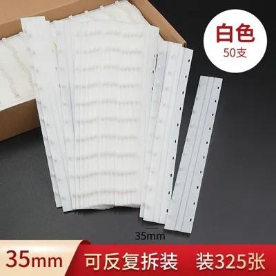 50pcs Binding clip, plastic punching machine, loose leaf edge banding, document binding clip