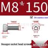 Шестигранные винты с цилиндрической головкой из нержавеющей стали 304, DIN912.