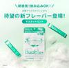 [Официальный] мм флораПузырь (MM Flora Bubble) Набор из 2 штук газированного ополаскивателя для рта - Уход от неприятного запаха, Пробиотики, Индивидуальная упаковка, Портативный, Содержит