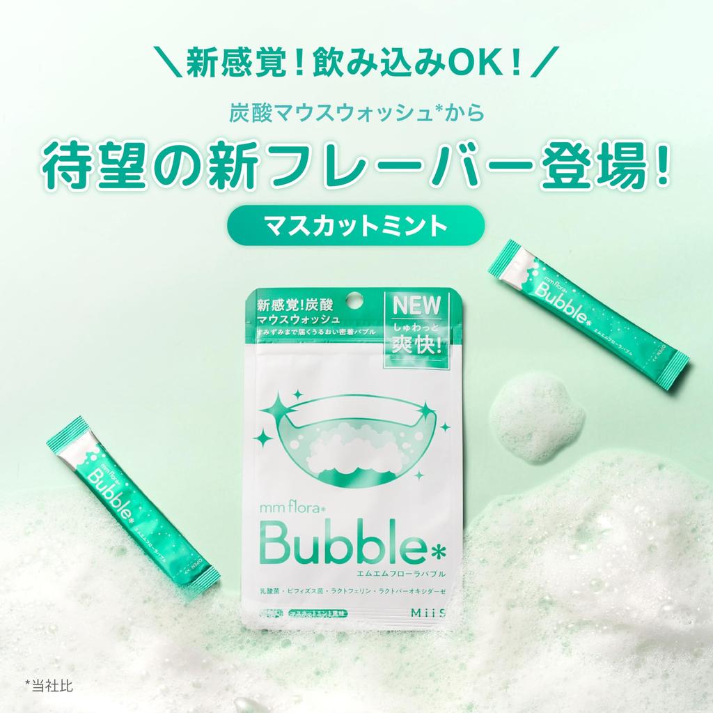 [Официальный] мм флораПузырь (MM Flora Bubble) Набор из 2 штук газированного ополаскивателя для рта - Уход от неприятного запаха, Пробиотики, Индивидуальная упаковка, Портативный, Содержит