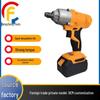 Беспроводной литиевый ударный гайковерт с высоким крутящим моментом, ограничением крутящего момента и портативным дизайном