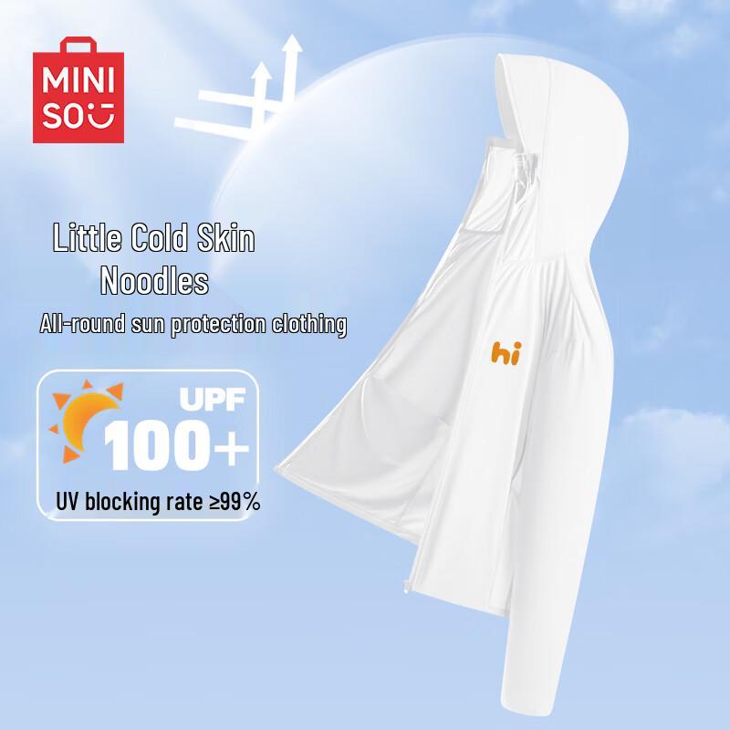 MINISO Мужская толстовка с капюшоном из ледяного шелка с защитой от солнца UPF100+