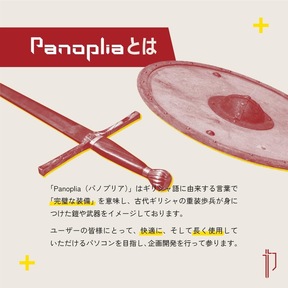 Limited Stock Panoplia Powered by Msi I5B764060PMB Panoplia Gaming PC Desktop PC Gaming PC GeForce RTX 4060 Intel Core Win11 10 Cores 16 Threads Max