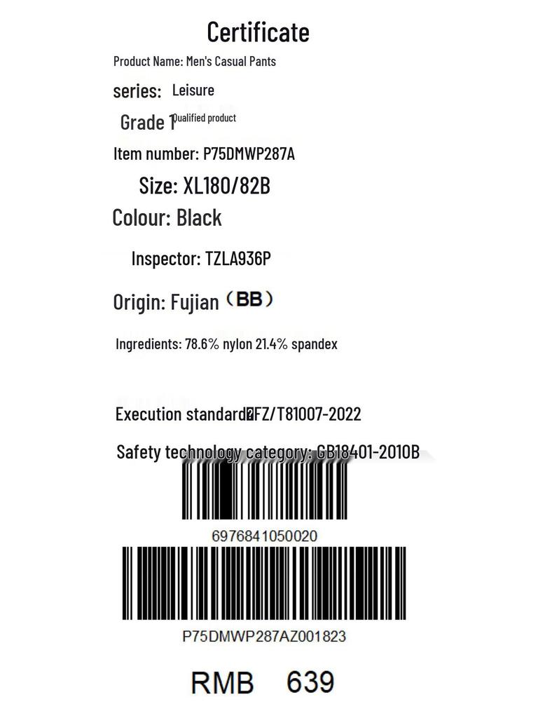 JEEP Men's Summer Ice Silk Casual Straight-Leg Pants