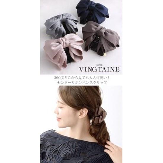 VINGTAINE Volume Satin Ribbon Bun Clip Elegant Daily Office Hair Accessory Brown H-1004-BR