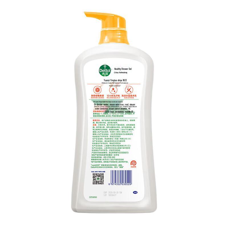 Dettol Citrus Fresh Moisturizing Shower Gel