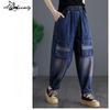 Корейский стиль, весна-осень, женские стильные джинсы с эластичной резинкой на талии, лоскутные повседневные свободные шаровары, джинсовые брюки, винтажные мешковатые женские джинсы