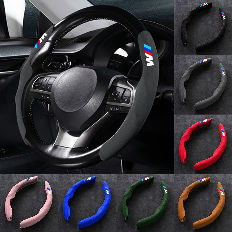 BBIO8 For BMW M E46 E90 E60 F30 G20 G06 X2 X3 X4 X5 X6 X7 i3 i5 i7 M2 G30 2PCS Non-slip Suede Car Steering Wheel Cover Protective Case
