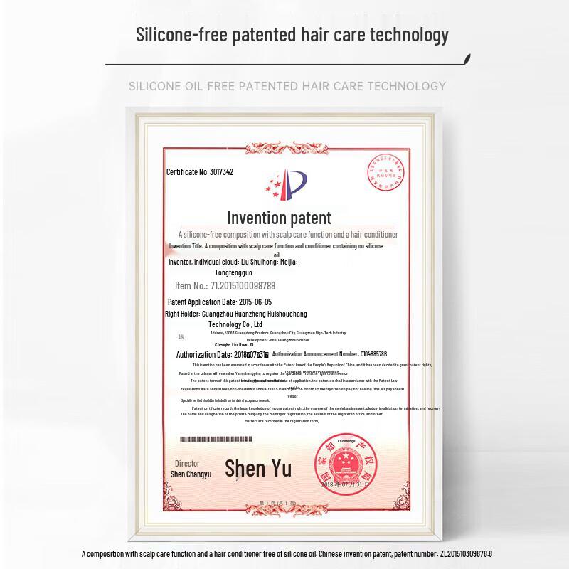 Ziyuan Tea Seed Anti-Dandruff Conditioner