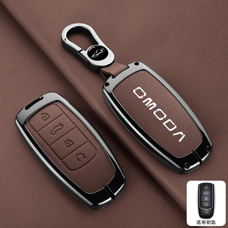 ABCX1 Leather Car Key Case Cover for Chery Omoda C5 E5 C9 Omoda 5 9 EV PHEV 2024 2025 Protector Key Cover Keychain Car Accessories
