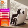 Xiaomi Smart Zero-Gravity Full-Body Massage Chair