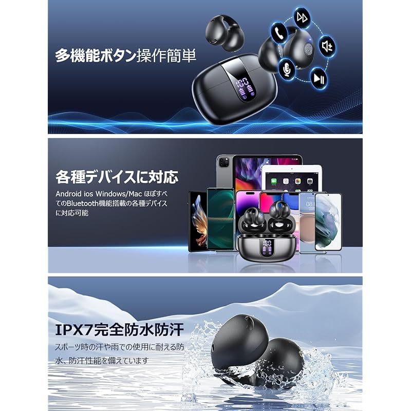 Беспроводные наушники наушники bluetooth наушники-каффы 2024 года инновационная модель не закрывают уши наушники с воздушной проводимостью супер легкие наушники