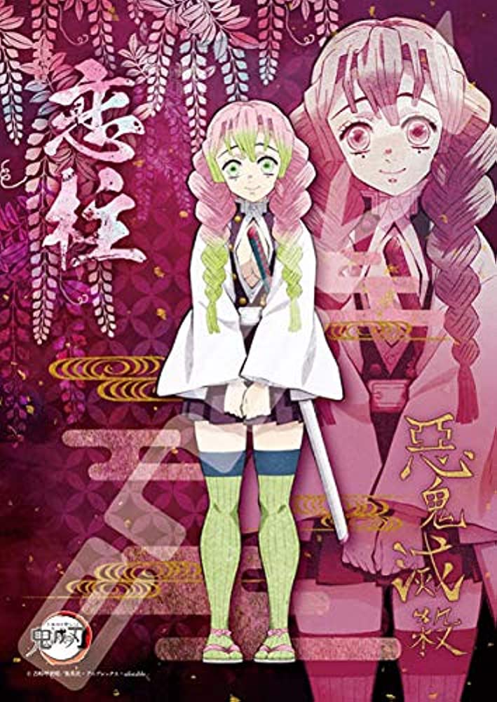 ENSKY Demon Kimetsu no Yaiba Стол Любви Мицури x см Пазл 208 Истребитель - Канроджи, 18.2 25.7 Пазл, Детали, 208-055
