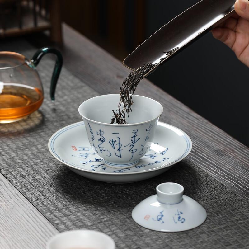 Retro Ceramic Gaiwan Kung Fu Tea Bowl